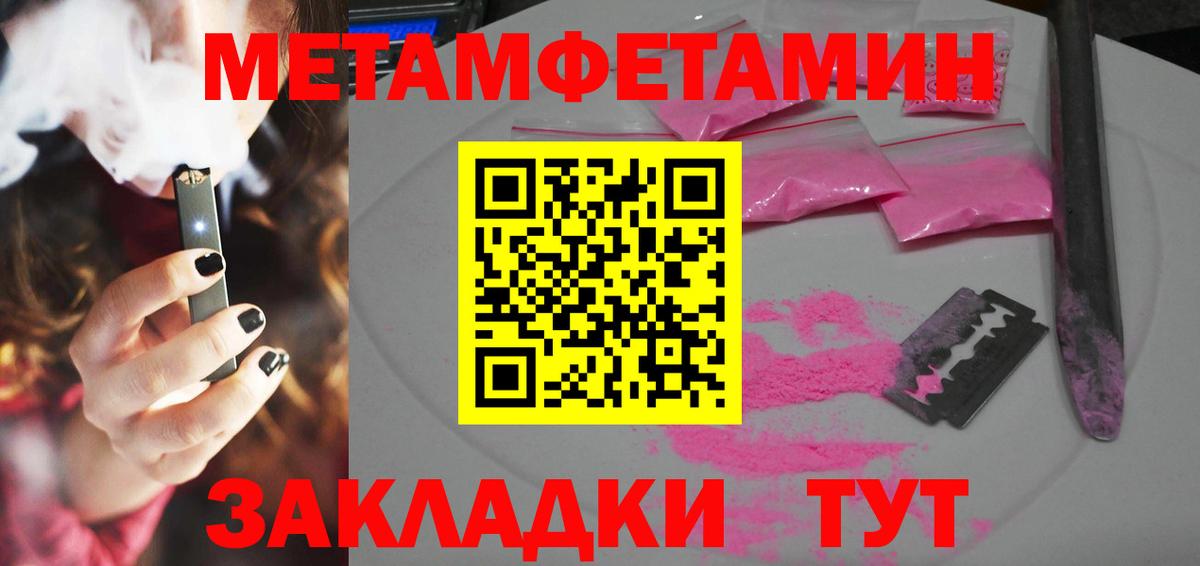 Amphetamine Premium Валуйки