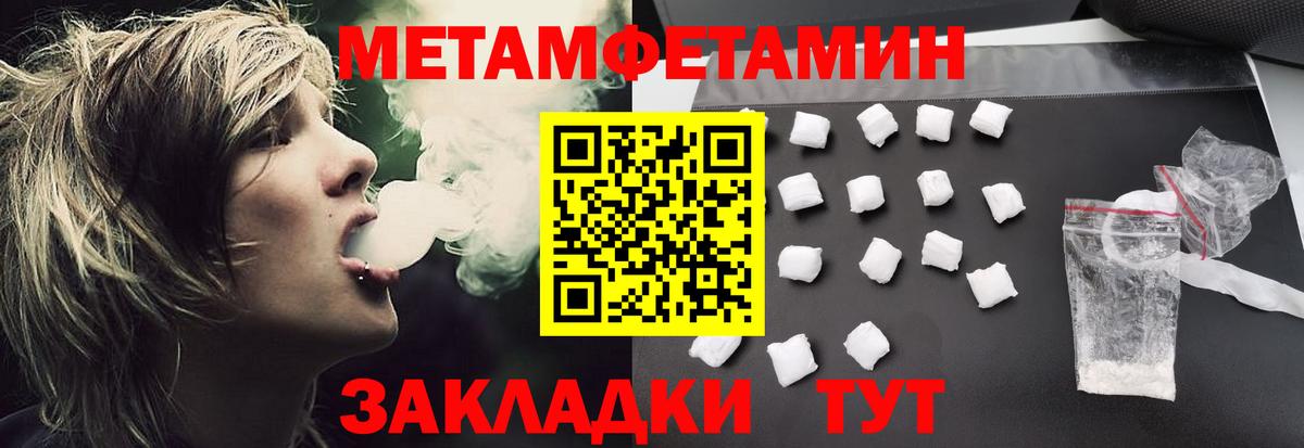 АМФЕТАМИН Premium  АМФ  Валуйки  Вход с VPN 