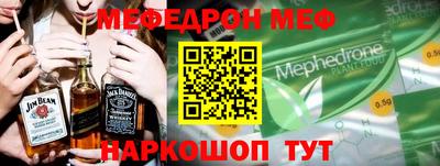 эйфоретик Кимры