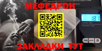эйфоретик Кимры