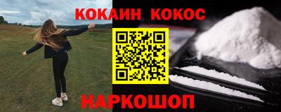 эйфоретик Кимры