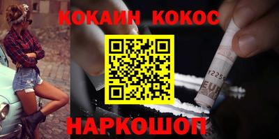 гашиш Кингисепп