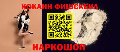 COCAINE Кинель