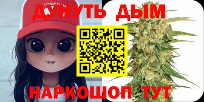 эйфоретик Кимры