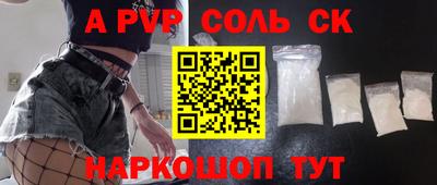 гашиш Кингисепп