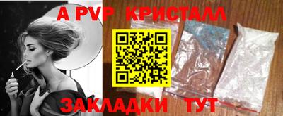 эйфоретик Кимры