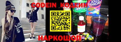 эйфоретик Кимры