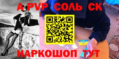 гашиш Кингисепп