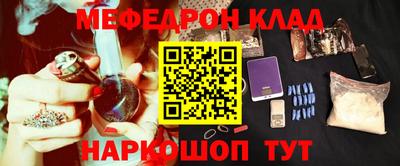 COCAINE Кинель