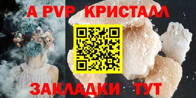 эйфоретик Кимры