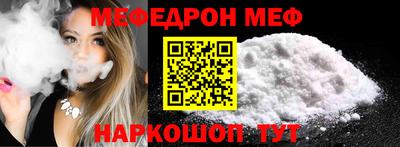 эйфоретик Кимры