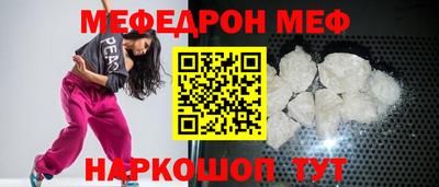 эйфоретик Кимры