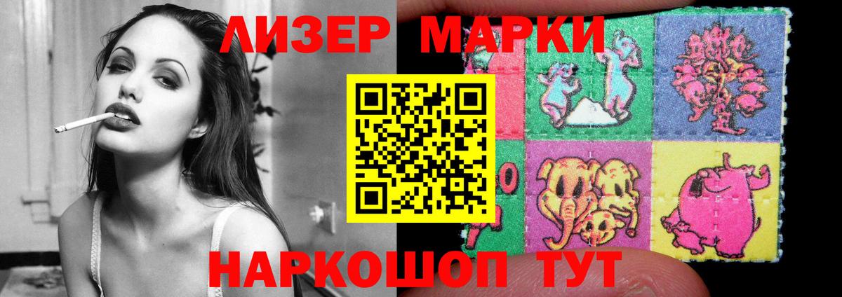 Валуйки  LSD-25 экстази ecstasy  LSD-25 экстази кислота  Вход с VPN 