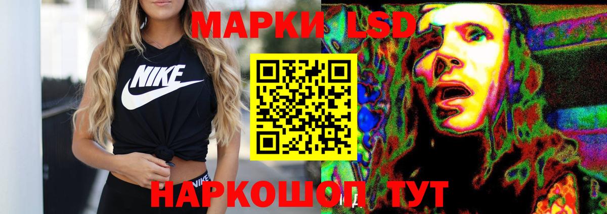 ЛСД экстази кислота Валуйки