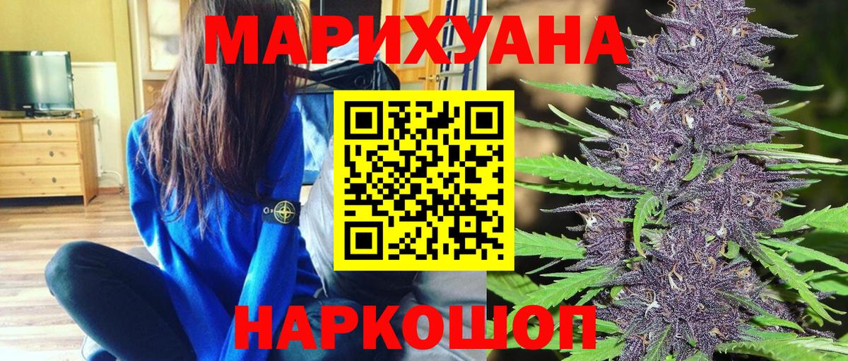 МАРИХУАНА MAZAR Валуйки
