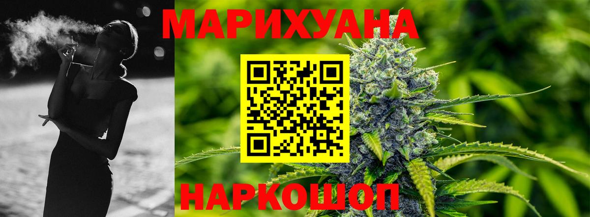 Валуйки  Бошки Шишки Ganja  Вход с VPN  Марихуана MAZAR  Марихуана семена 
